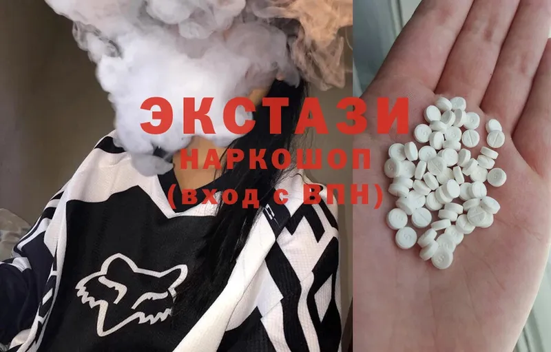 где можно купить наркотик  Пучеж  Ecstasy 250 мг 