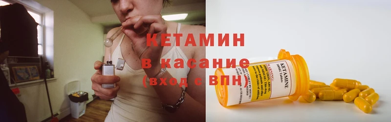 где найти наркотики  Пучеж  нарко площадка формула  Кетамин ketamine 