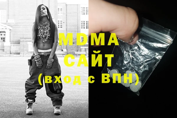 МДМА Богородицк